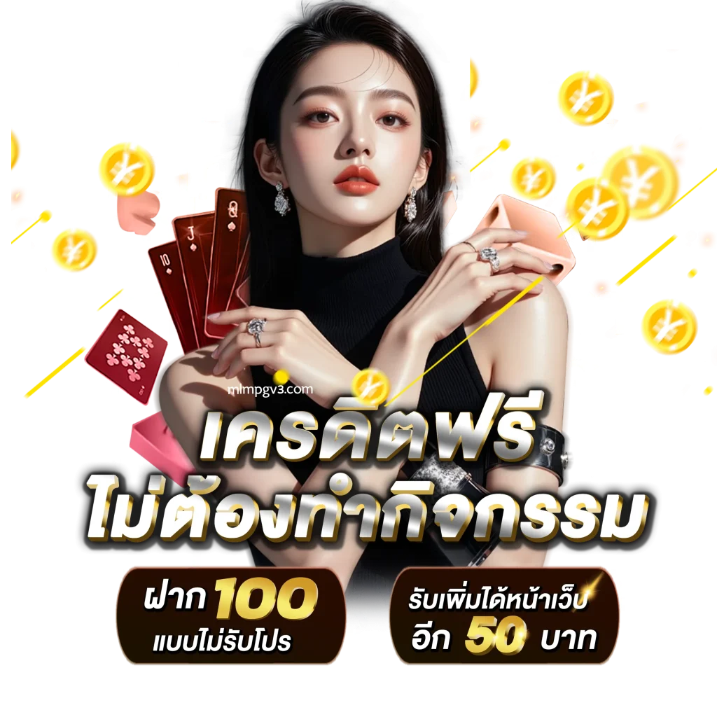 mlmpg bet